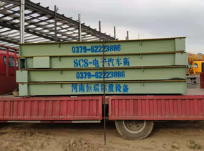 西華縣供銷(xiāo)社金橋農(nóng)資100噸地磅